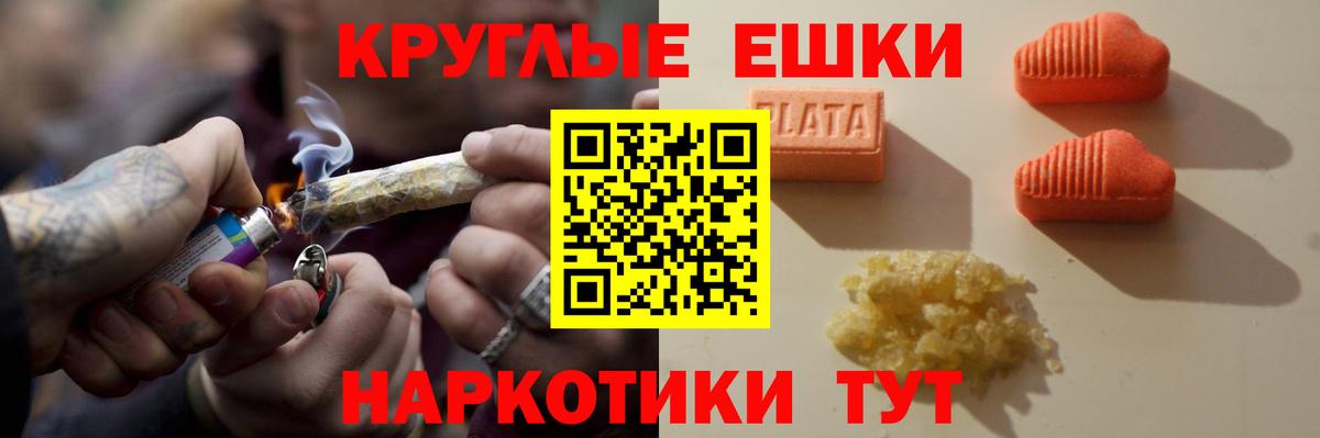 ОМГ ОМГ маркетплейс  ЭКСТАЗИ Дубай  Вход с VPN  Ecstasy таблы  Кубинка 