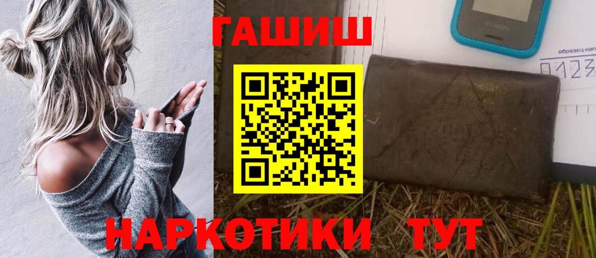 Гашиш индика сатива Кубинка