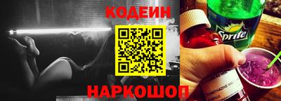 альфа пвп Кинель