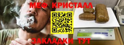 мескалин Кингисепп