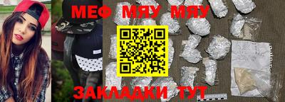 мескалин Кингисепп