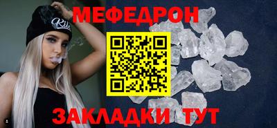альфа пвп Кинель