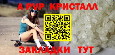альфа пвп Кинель