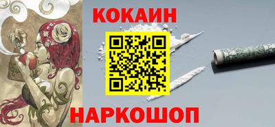 мескалин Кингисепп