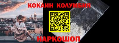 мескалин Кингисепп