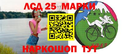 мескалин Кингисепп