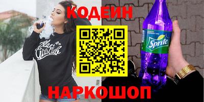 мескалин Кингисепп