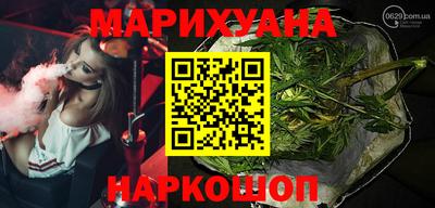 марки lsd Кимры