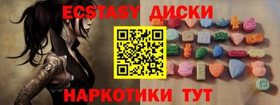 мескалин Кингисепп