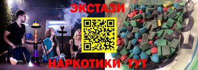 мескалин Кингисепп