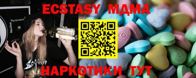 альфа пвп Кинель