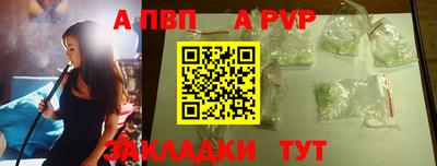 мескалин Кингисепп