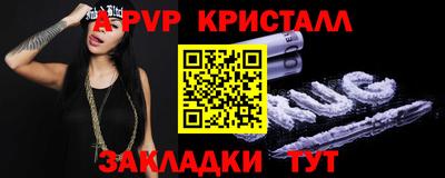 мескалин Кингисепп