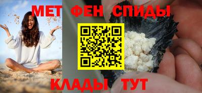 альфа пвп Кинель