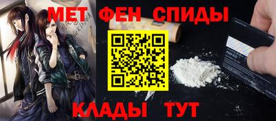 мескалин Кингисепп