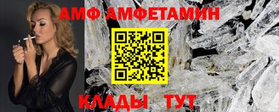 альфа пвп Кинель