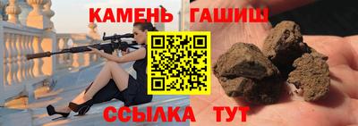 мескалин Кингисепп