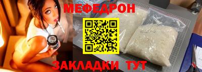 мескалин Кингисепп