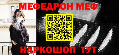 альфа пвп Кинель