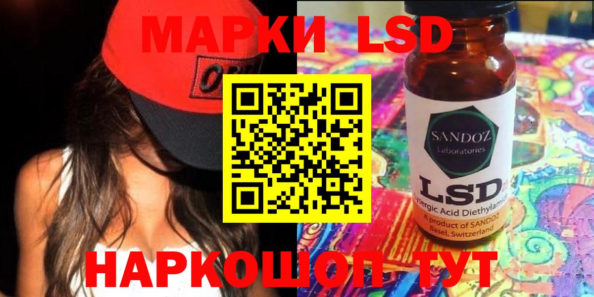 Бутират Кубинка