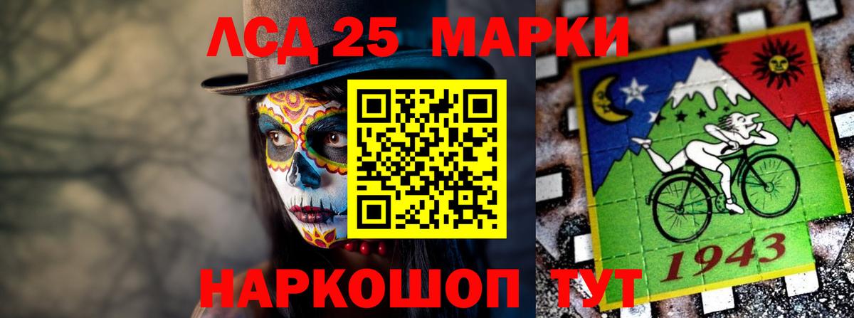 ЛСД экстази ecstasy Кубинка
