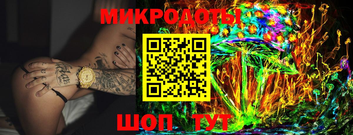 Галлюциногенные грибы GOLDEN TEACHER Кубинка