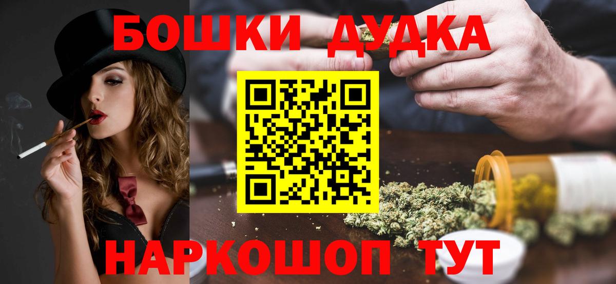 Марихуана AK-47 Кубинка