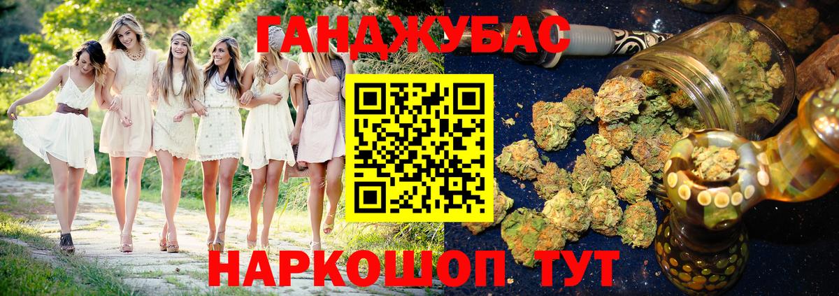Кубинка  Конопля OG Kush  Бошки Шишки Ganja  Бошки Шишки Amnesia  Конопля тримм  Вход с VPN 